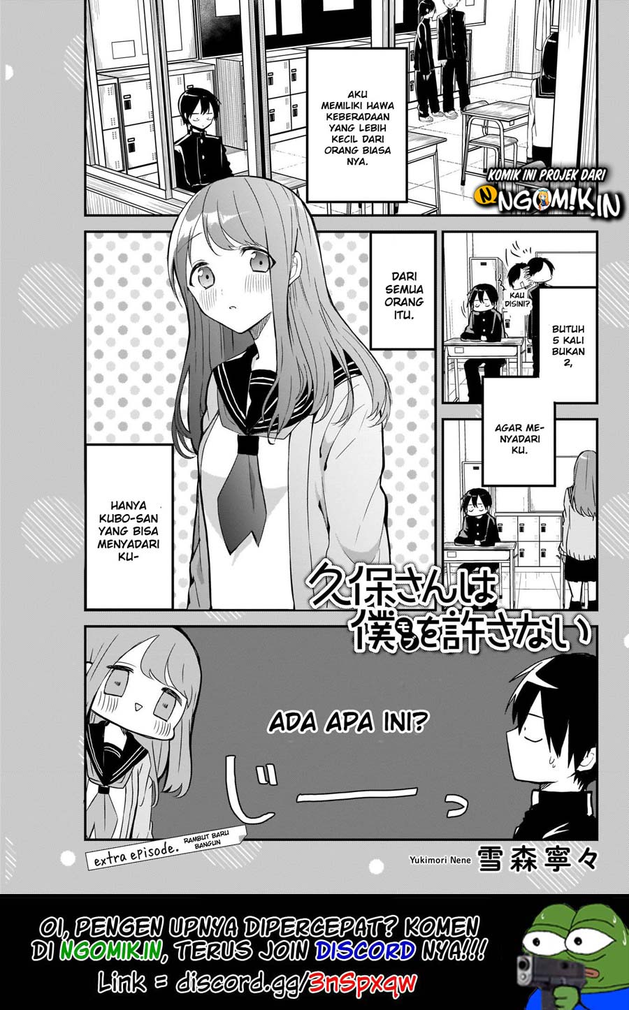 Kubo-san wa Boku (Mobu) wo Yurusanai Chapter 10.5 Gambar 2